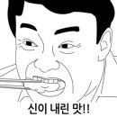 봉계참숯구이 이미지