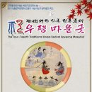 우평