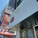 SKT 유심 교체 후기 : 낙성대역 대리점 재고, 대기시간, 해킹 피해보상 황당함