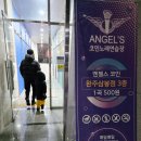 삼봉 노래연습장 이미지