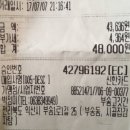 부송고깃간 네이버블로그
