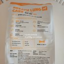 상아펫케어 이미지