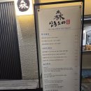 삼동소바 양주점 | 자가제면 메밀소바 맛집 '삼동소바' 양주점 방문 후기!