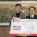 (사)경상북도옥외광고협회 영주시지부