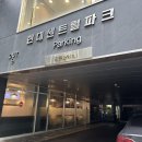 올치유치원 | [찐내돈내산] 부천 중동 강아지 데이케어 돌봄서비스 오올치 유치원 방문 후기