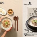 한우한마리 이미지