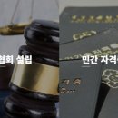 동감행정사 사무소 이미지