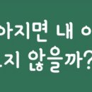 에듀365학원
