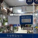 우성 | [분당/정자] 정자역 떡집 정자동 떡집 우성떡집 후기