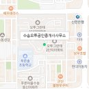 미룡공인중개사사무소 이미지