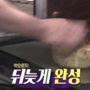 닭이네식품 이미지