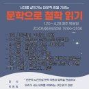 금천구립독산도서관 이미지