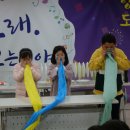 항도초등학교 이미지