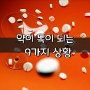 5월2일 뉴스브리핑 이미지