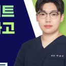 참한의원 이미지