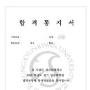 [선생 우비 정컴 수업실연 패키지 후기] + 근황