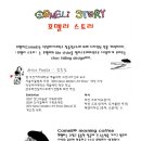 comeli 네이버블로그