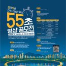 오래오래 이미지