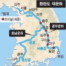 대운하건설(주) - 수원시 권선구 | 대운하건설(주)