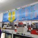 동수역 1번 출구 네이버블로그