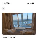 가까이에 파도소리 이미지