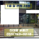 대곡중학교 사거리 이미지