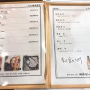 대경횟집 이미지