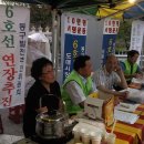 삼라마이다스 이미지