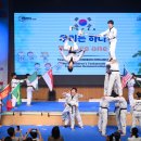 세계로새암태권도 이미지