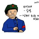 심영 이미지