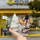 빽다방남악도청