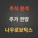 (주)나우물류 이미지