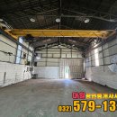 인천공장공인중개사사무소 이미지