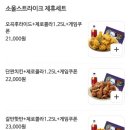 또래오래(갈마점)