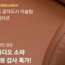 공작연구소 이미지