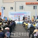 고흥군장애인종합복지센터 이미지