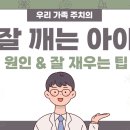 은평좋은한의원 이미지