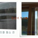 행복한청소 - 용인시 처인구 문현로 348 | 행복한청소
