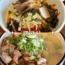 국수랑국밥 | [제주] 애월 바다뷰 밥 무제한 언덕집국수 비빔국수 고기국밥 솔직 후기