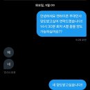 노랑머리앤 | ㅈㅁㅎ씨한테 사기당한분?