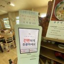 알천냉면 이미지