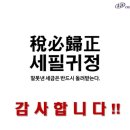 세무법인정평 이미지