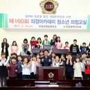 갈월초등학교 이미지
