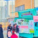 서산예천새뜰유치원 티스토리