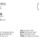 서포터(SPT)