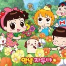 아이스크림팜