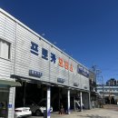 프로손 세차장 이미지