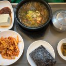 수구레소고기국밥 이미지