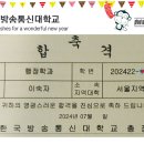 충장통신 이미지