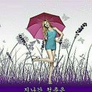 아마떼 이미지